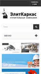 Mobile Screenshot of elitkarkas.com